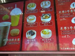 -包道广式点心专门店(东山口店)