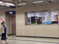 -范湖(地铁站)