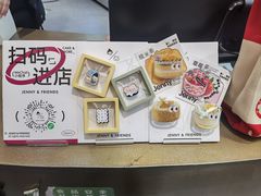 -静宜和她的朋友(星海广场店)
