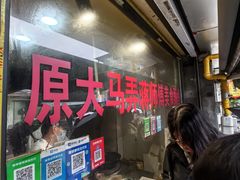 -大马弄蒋师傅美食酥鱼(察院前店)