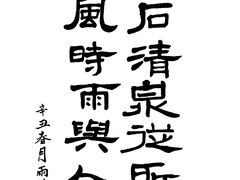 -佳禾国际美术书法教育(仁恒置地广场校区)