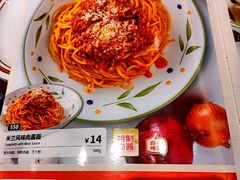 -萨莉亚意式餐厅(杭州滨江天街店)