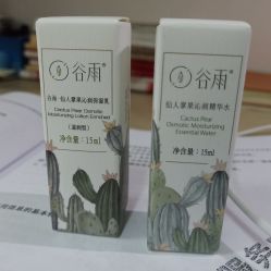 -谷雨官方旗舰店