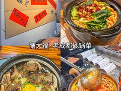 -观宴·品质赣菜(高新大道店)