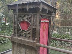 -西安曲江寒窑遗址公园