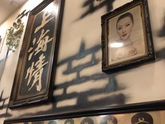 -大唐人家·热气羊肉(大华店)