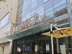 -M Stand(南京紫峰大厦店)