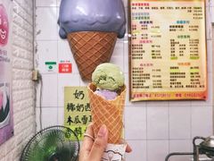 -成裕雪糕店(士多店)