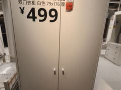 -IKEA宜家家居(南京商场)