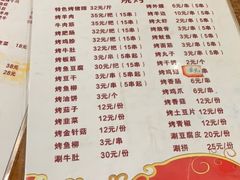 菜单-春和發特色蒸饺(浐河西路店)