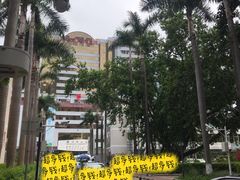 门面-深圳市人民医院(留医部)