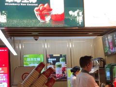 -海底捞火锅鲜切牛肉主题店(长寿路店)
