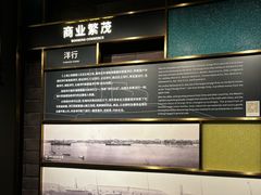 -上海市外滩历史纪念馆