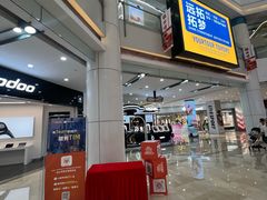 -宁波鄞州万达广场