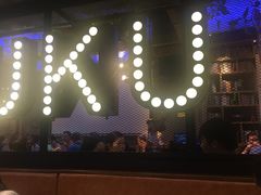 -鱼库·不仅是一家烤鱼店(车公庙店)