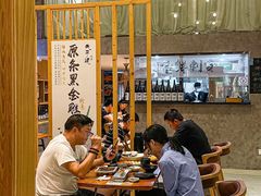 -夫子道刺身