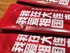 -喝丢一只鞋海鲜烧烤·海肠捞饭(文体街店)