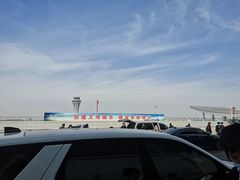 -银川河东国际机场