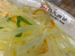-华天二友居肉饼(宫门口店)