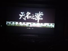 -万达影城(锦华万达广场IMAX店)