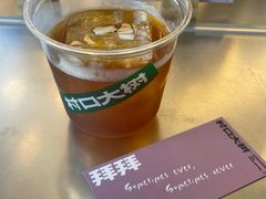 -村口大树(长乐路店)