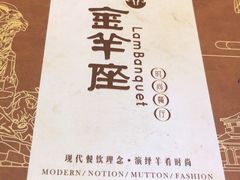 -新兴·金羊座·粤菜点心(乐峰店)