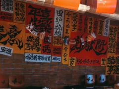 -火塘云南烧烤大排档