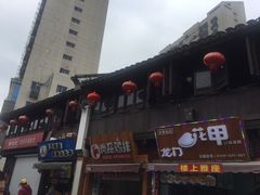 -衣裳街历史文化街区