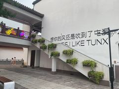 -屯溪老街