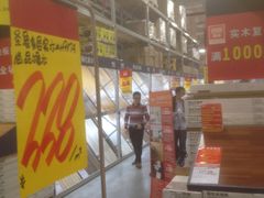 -百安居装修建材卖场(罗湖店)