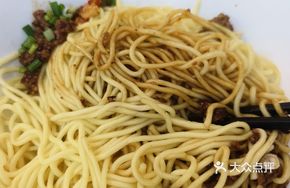 Chaozhou Noodles
