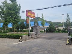 -燕北云山·农家菜·灶台鱼(密云溪翁庄店)