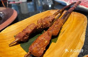 Flavorful Lamb Skewers on Red Willow Branches