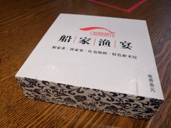 -船家渔(徐州北路店)