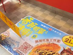 -塔斯汀中国汉堡(南京信息工程大学店)
