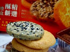 -皇玥(尖沙咀店)