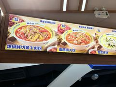 -粉小主·贵州酸汤牛肉粉(南京仙林金鹰店)