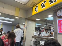 -澳洲牛奶公司(佐敦店)