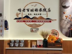 -沈记土鸡米线(七星街品牌中心店)