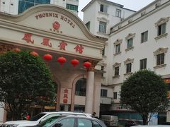 -南宁凤凰宾馆(火车站地铁站店)