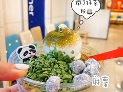 -DQ·蛋糕·冰淇淋(苏州中心店)