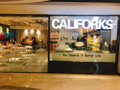 -CALIFORKS加州叉子轻食(朝阳门店)
