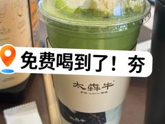 -宝山日月光中心
