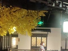 -江南韵·无锡太湖文化体验餐厅(凤凰天街店)