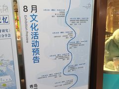 -方所(华润万象城店)