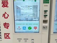 -苏州大学附属第二医院(三香院区)