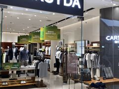 -王府井奥莱临潼小镇(临潼店)
