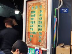 -同来顺烧烤餐厅(哈尔滨道店)