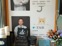 -纳吉亚猫专科动物医院博雅分院