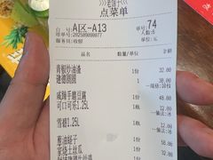 -老馆子·建德菜·山肴鱼鲜(海威新界店)